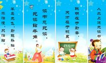 关于谦逊的谚语