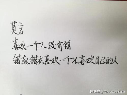 莫言作品经典语录