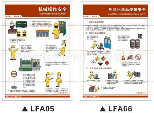 电信设施安全防护宣传口号