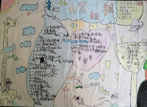 关于一年级团结与合作的箴言