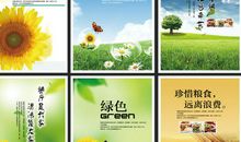 餐饮服务口号大全