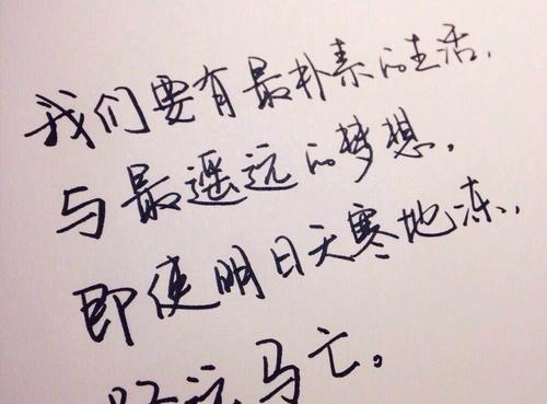 33句微笑的生活，值得收藏的经典