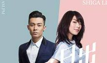 以日出写比喻句