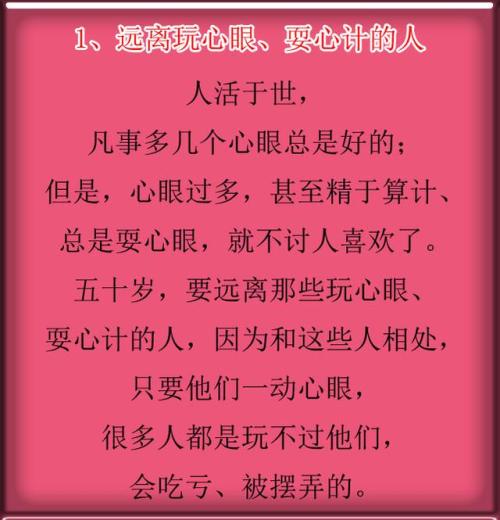 诡计多端的句子