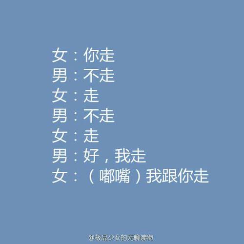 建议人们注意身体的句子