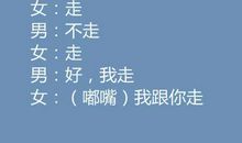 劝人保重身体的句子