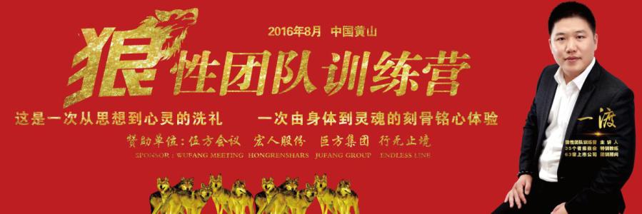 餐饮服务霸气的口号