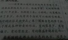 描写长江的比喻句