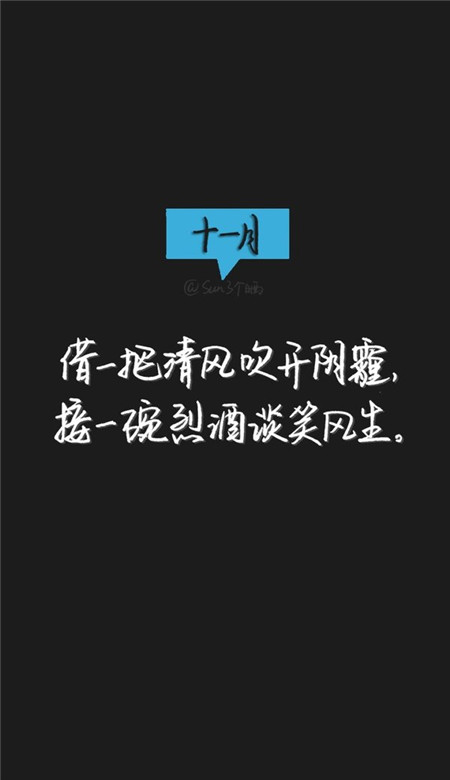 2018励志名言选拔