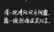 2018励志语录精选