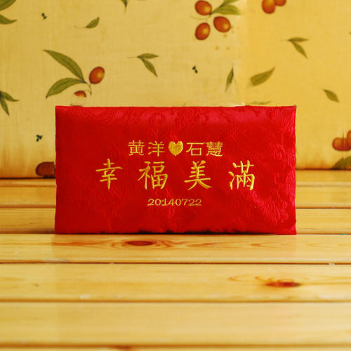 给宝宝一个红包