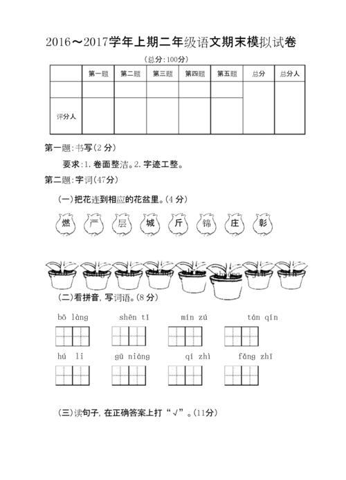 何M写拟人化的句子