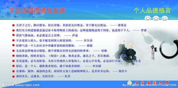 关于自然现象的谚语