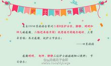 512护士节的祝福语