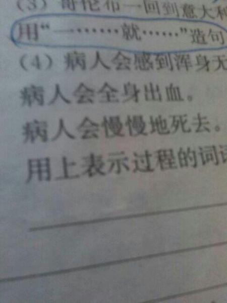 在句子中使用连续