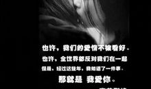 关于等一个人伤感说说