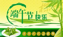 节日祝福语短信