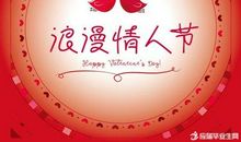 给恋人的新年祝福语