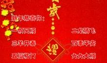 过年对妈妈的祝福语