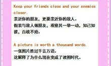 关于鞋的英文谚语