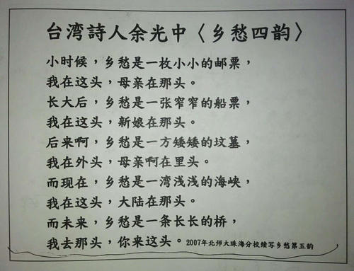 莫言的著名格言