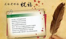 朋友结婚祝福语一句