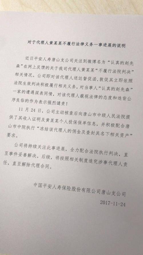 我宁愿不做一句话