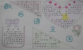 四年级诚信箴言