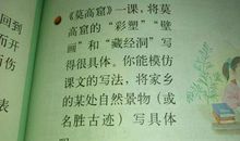 天气比喻句大全