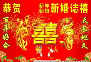 新领导职位的祝福