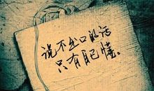 代表无奈心情的句子