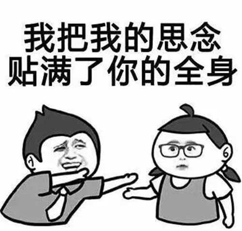 含糊其词的句子