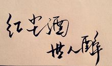 表达失望的诗句