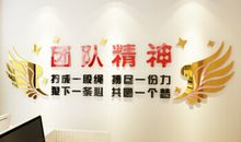 企业精神标语口号