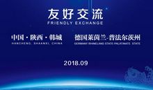 朋友友好的句子