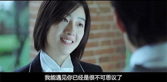 永远不会忘记经典的台词