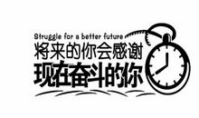 女人努力奋斗的名言