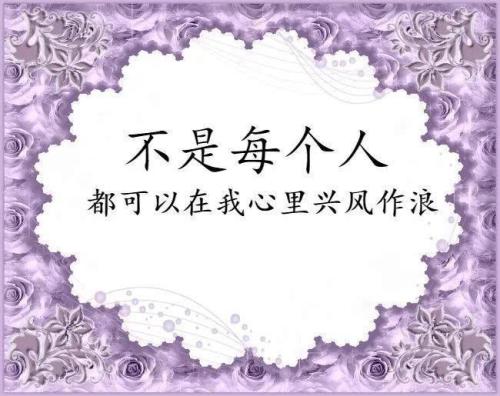 在朋友圈中聊天