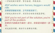 运动的英语谚语