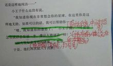 描写蛇的比喻句