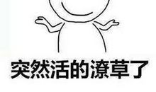 表达心情郁闷的话