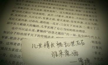 谈谈晚上心情中的短语