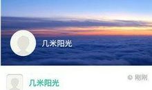 好无聊的朋友圈说说