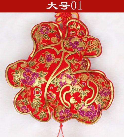 新年祝福身体健康