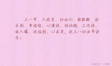 描写心情愉快的句子