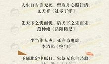 靠自己的谚语名言