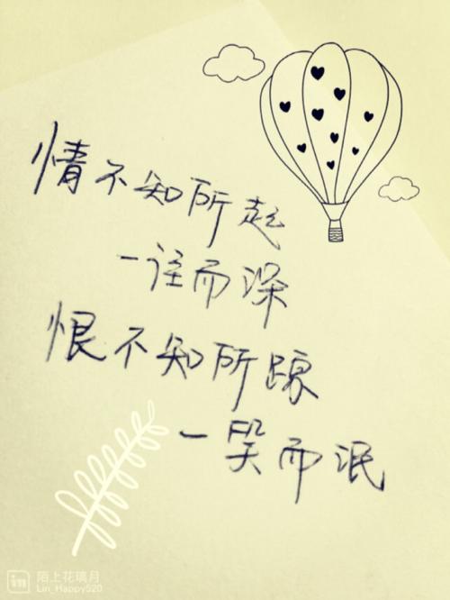 英语中的回忆句子