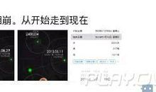 微信朋友圈情话