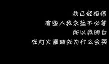 多么痛的领悟句子