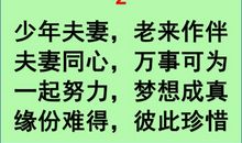 祝领导保重身体的话